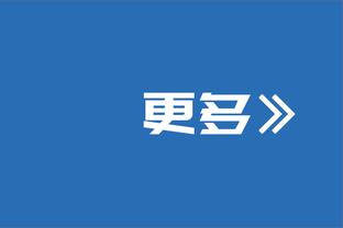 都来选选吧！美记：除库利巴利外 奇才对任何报价都持开放态度