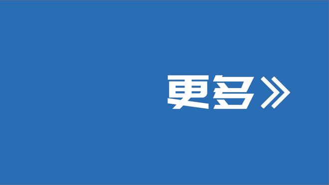 纳斯谈四连客：没有恩比德后球队很艰难 2胜2负还不错