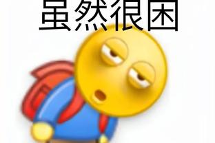 新利18官方客服电话截图0