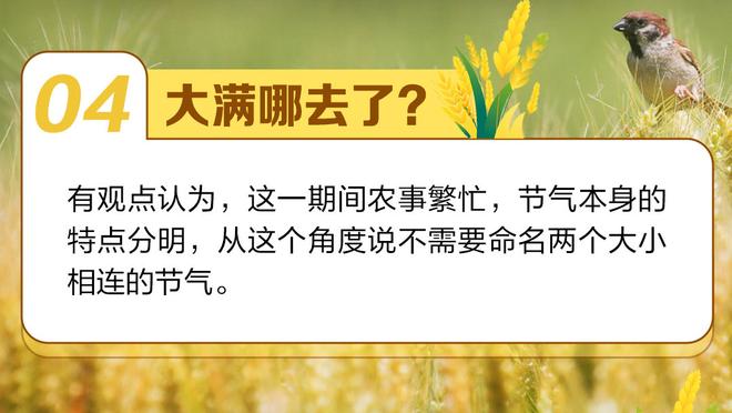 久保建英本场数据：1次射正就进球，1次助攻，获评9.1分